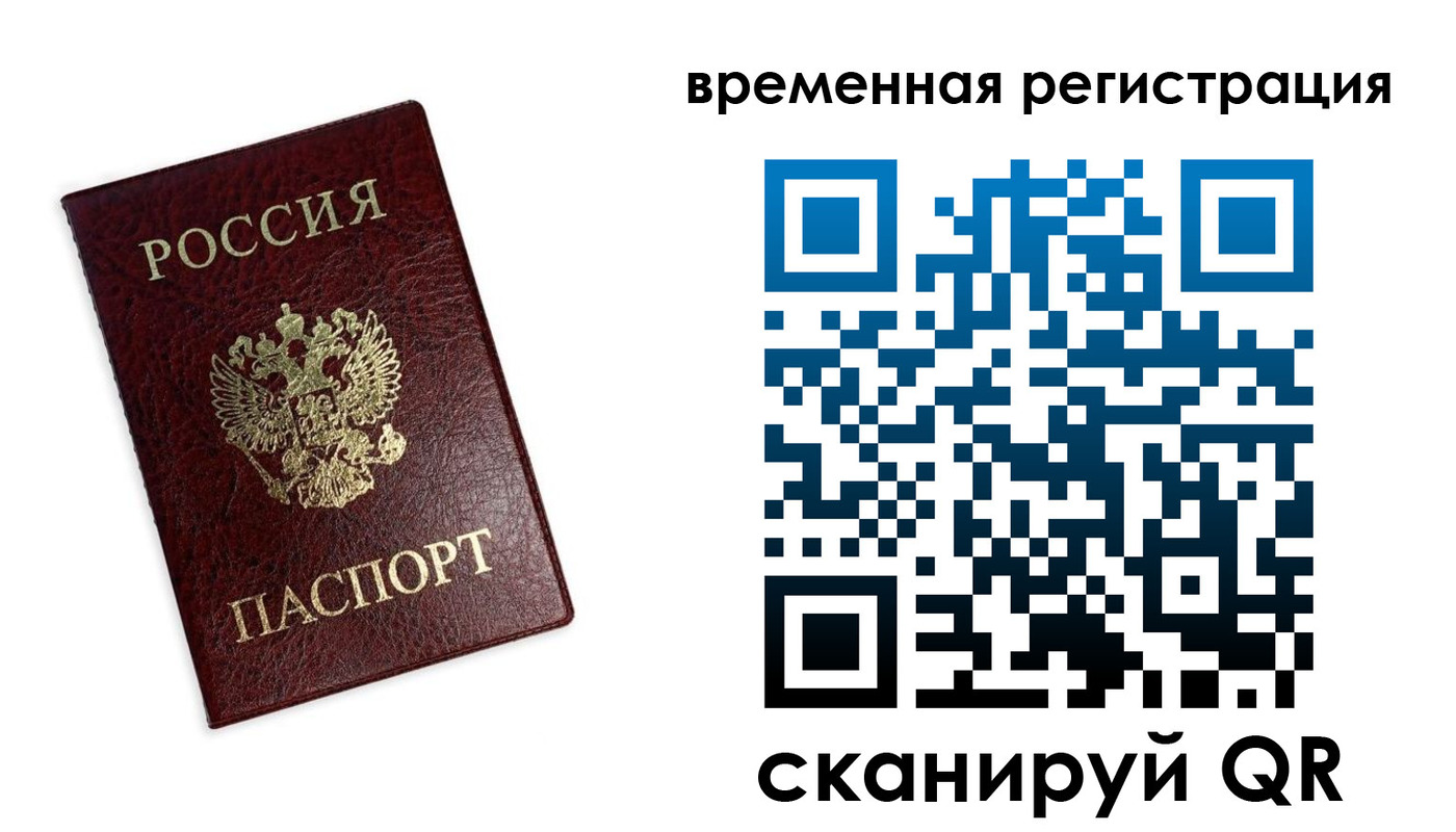 пропишу в квартире в Азнакаево