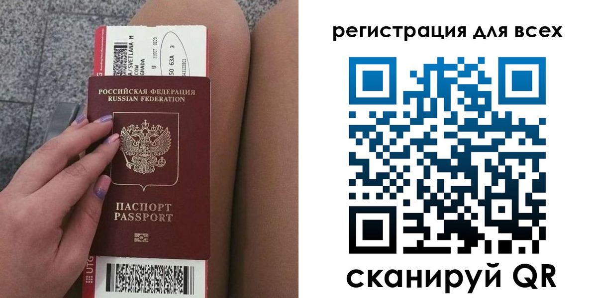 прописка для школы в Азнакаево