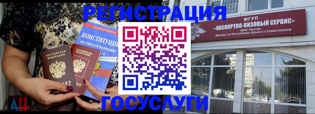 временная регистрация поиск в Азнакаево